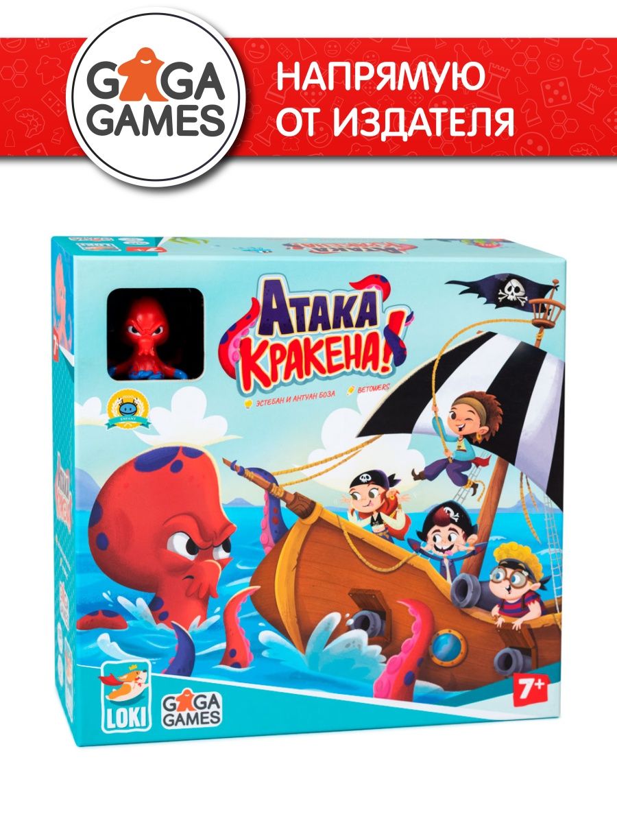 Семейная настольная игра Атака Кракена GaGa Games 30582166 купить за 2 690  ₽ в интернет-магазине Wildberries