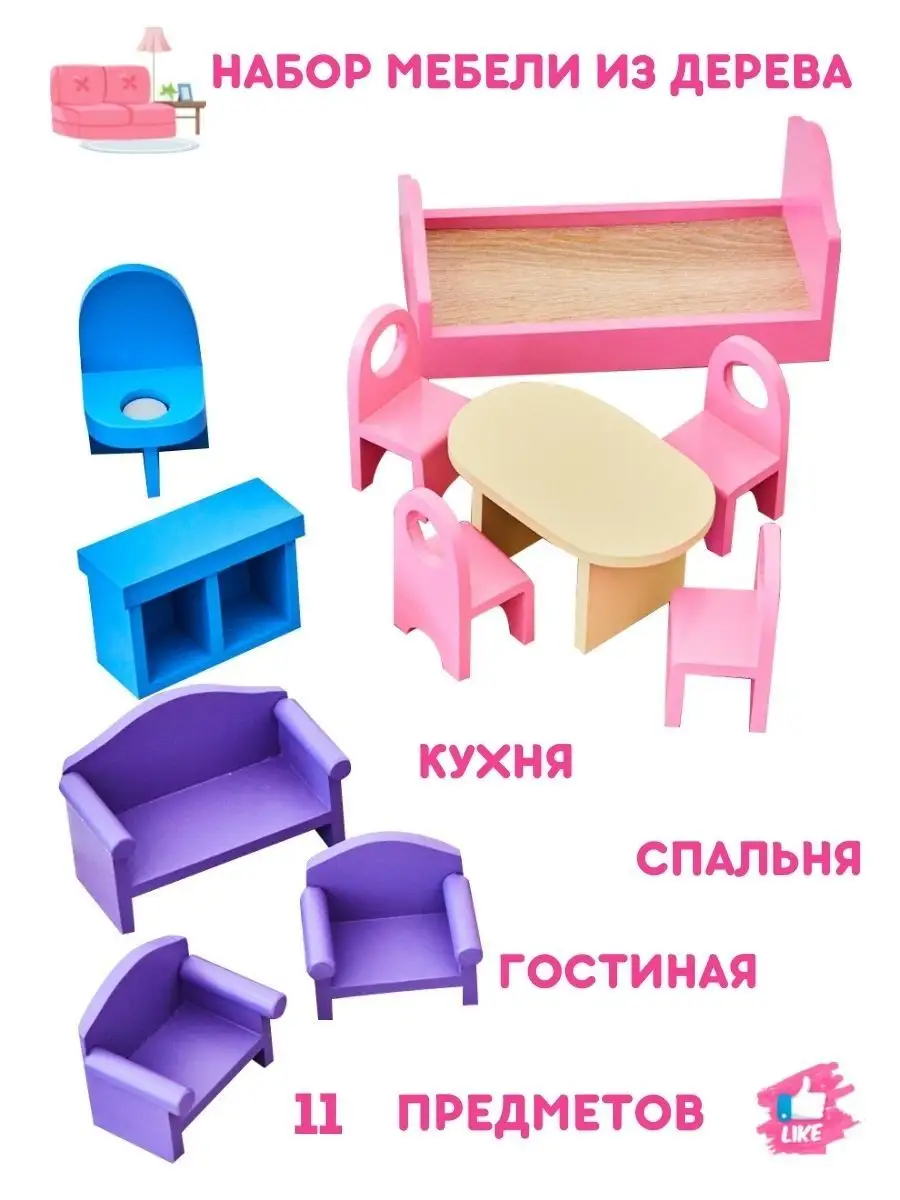 Кукольный домик с мебелью + гараж Алина, дом барби, дерево DreamToys  30583492 купить за 29 515 ₽ в интернет-магазине Wildberries