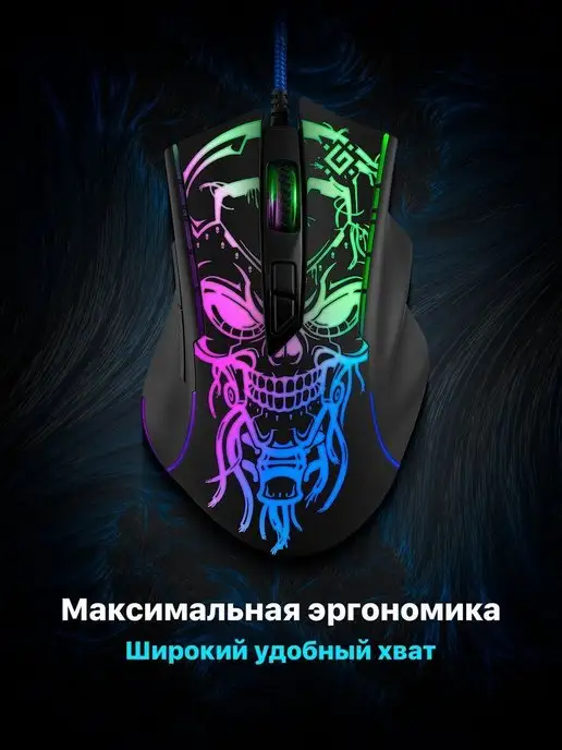 DEFENDER Мышка игровая проводная с подсветкой Bulletstorm 7200 dpi, вариант, фото 4