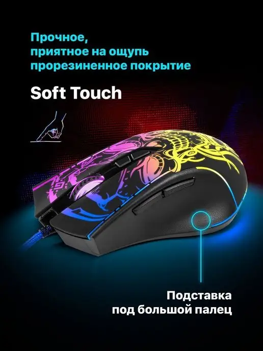 DEFENDER Мышка игровая проводная с подсветкой Bulletstorm 7200 dpi, вариант, фото 5