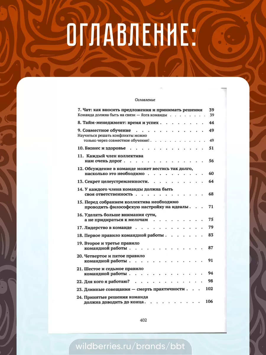 Любовь проявляется в сотрудничестве BBT 30591117 купить за 664 ₽ в  интернет-магазине Wildberries