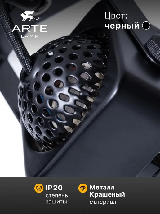 Arte Lamp Спот MISAM A1315PL-2BK, черный, фото 3