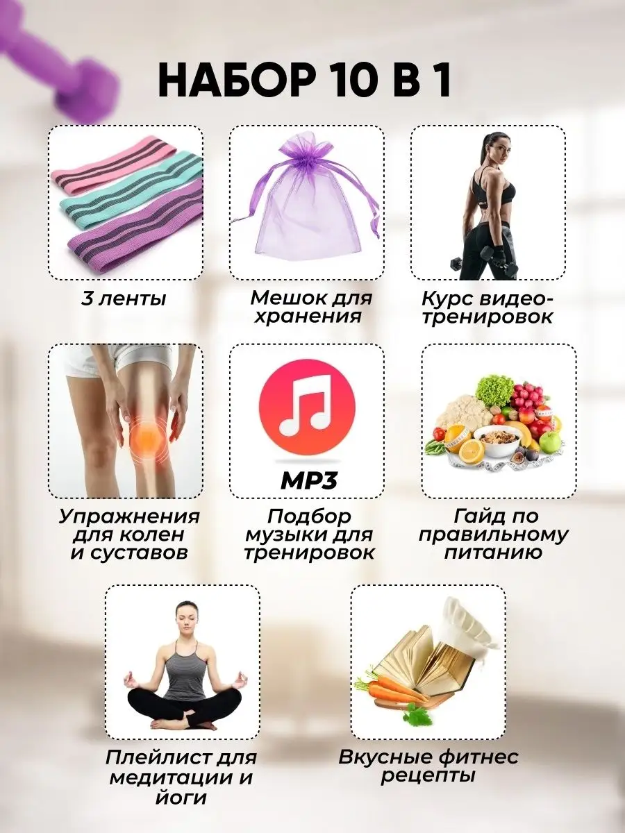 Фитнес резинки тканевые HARBR FITNESS 30597908 купить в интернет-магазине  Wildberries