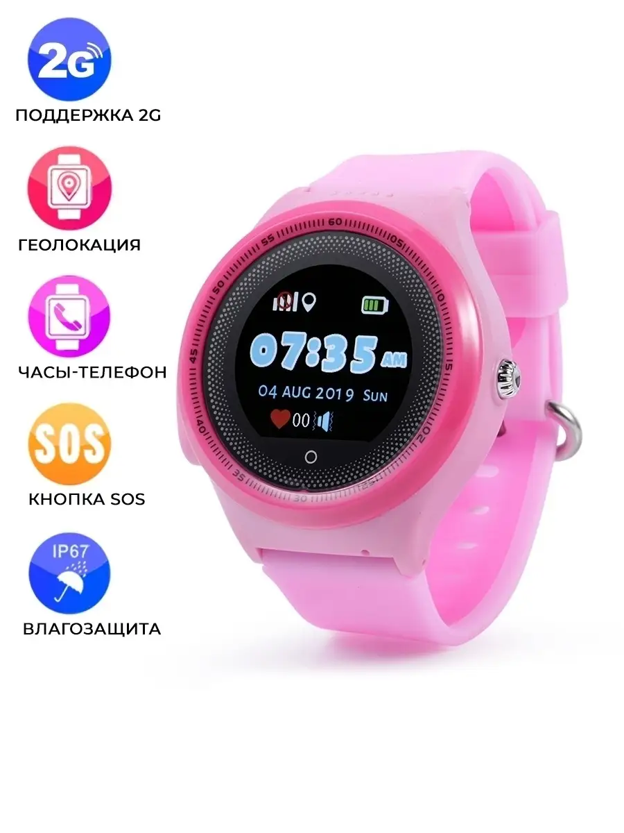 Смарт часы детские умные часы Smart Baby Watch Wonlex 30598428 купить в  интернет-магазине Wildberries