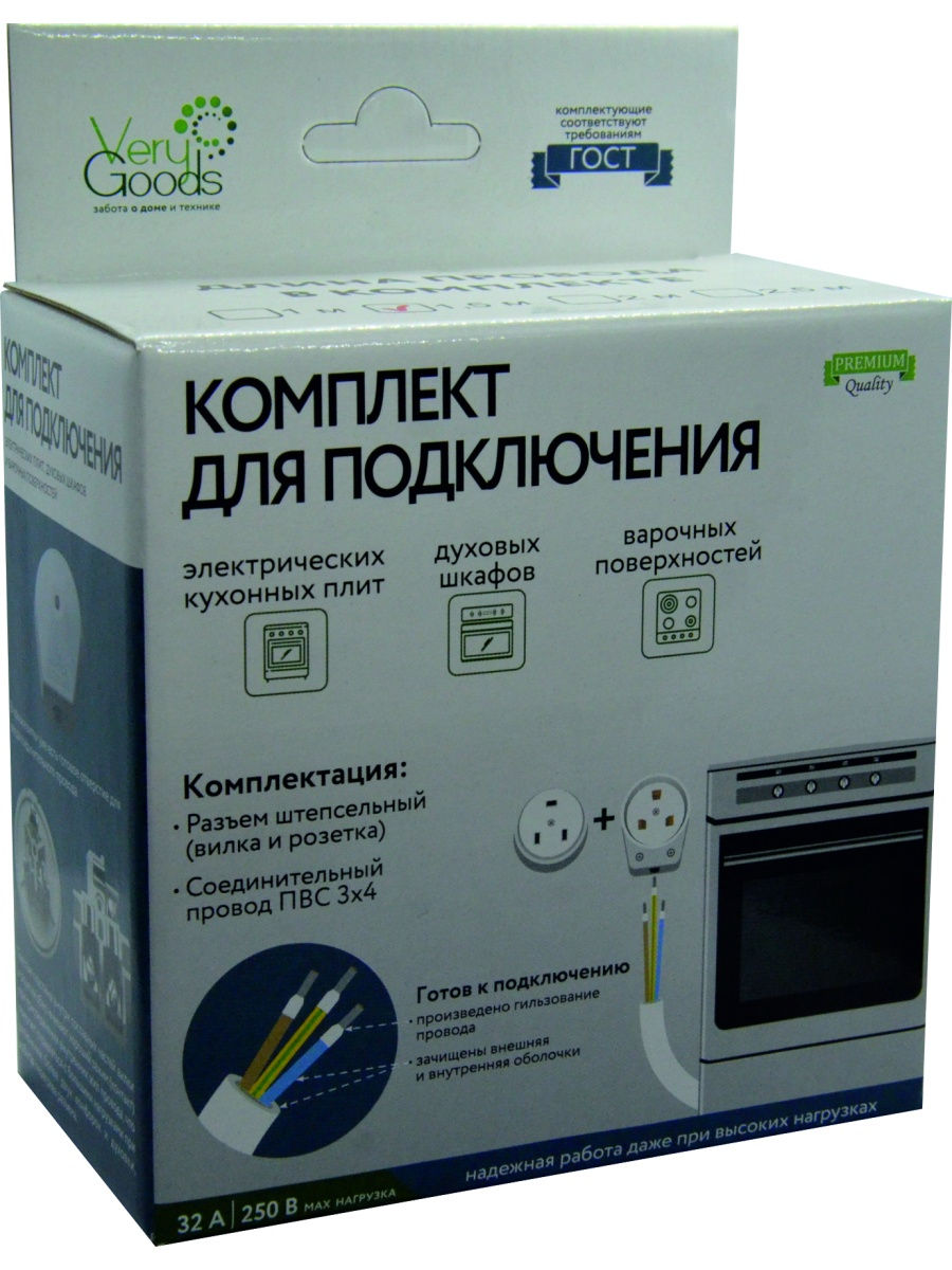 Комплект для подключения электроплиты Verygoods 30603608 купить за 900 ₽ в  интернет-магазине Wildberries