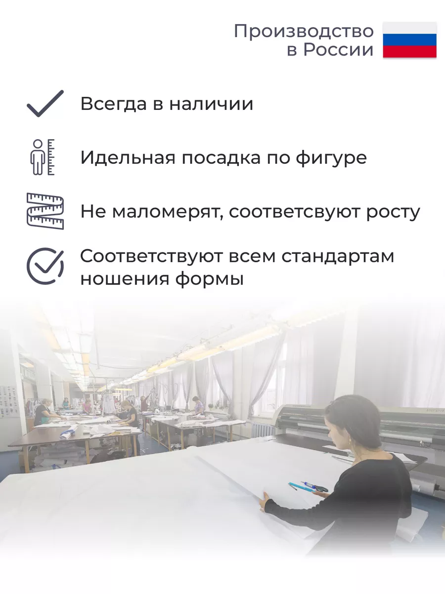 Костюм полиции тактический СОБР MIMICRYA 30604995 купить за 5 997 ₽ винтернет-магазине Wildberries