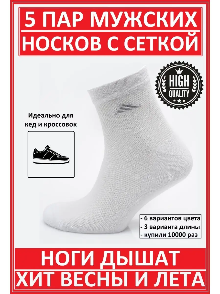 Носки – купить в Barking Store, актуальный мерч с животными