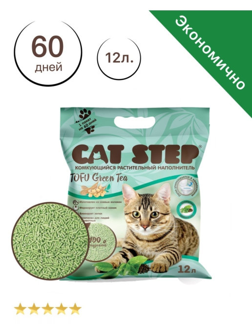 Cat step комкующийся растительный. Комкующийся наполнитель Cat Step Tofu Green Tea растительный 12 л. Наполнитель комкующийся Cat Step зеленый. Наполнитель для кошачьего туалета Cat Step Tofu. Наполнитель Кэт степ тофу.