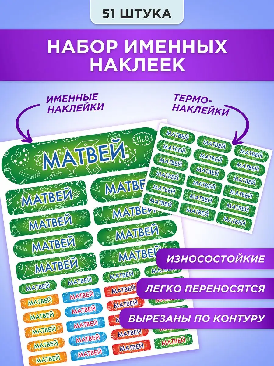 Термонаклейки на одежду...