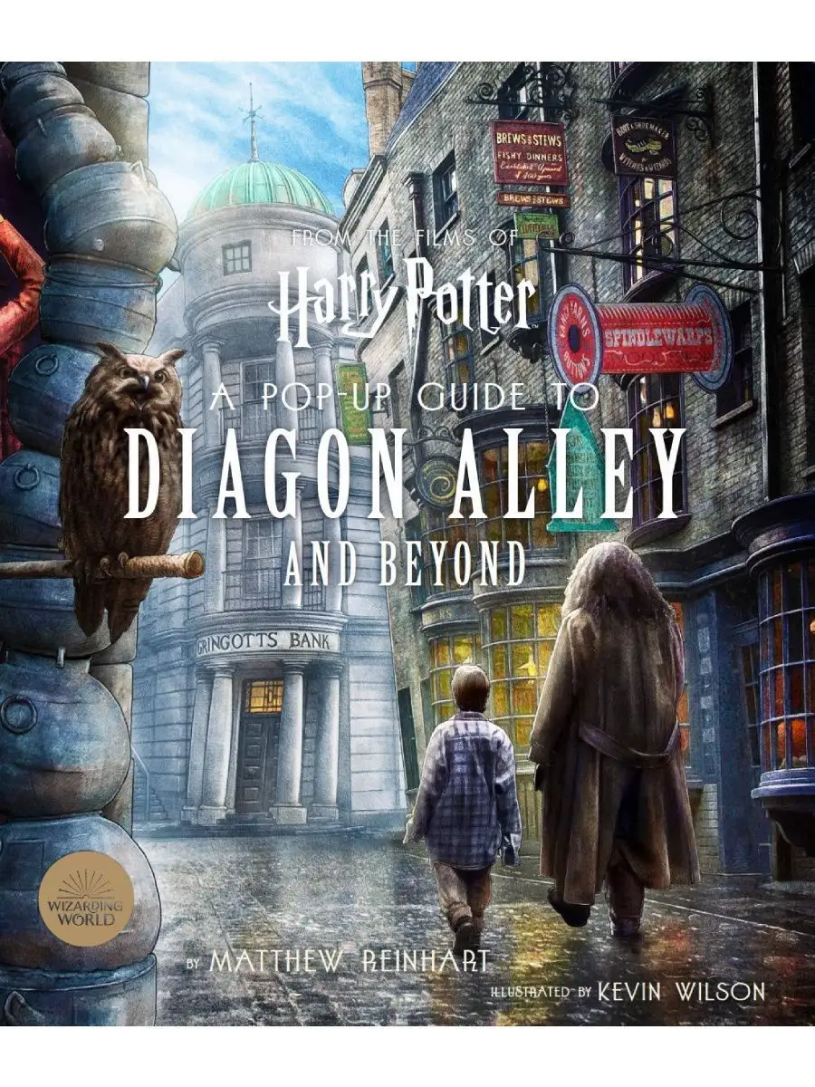 Гарри Поттер. Косой переулок. Книга-панорама - Harry Potter: A Guide to  Diagon Alley. Pop-Up book Titan books 30628970 купить в интернет-магазине  Wildberries