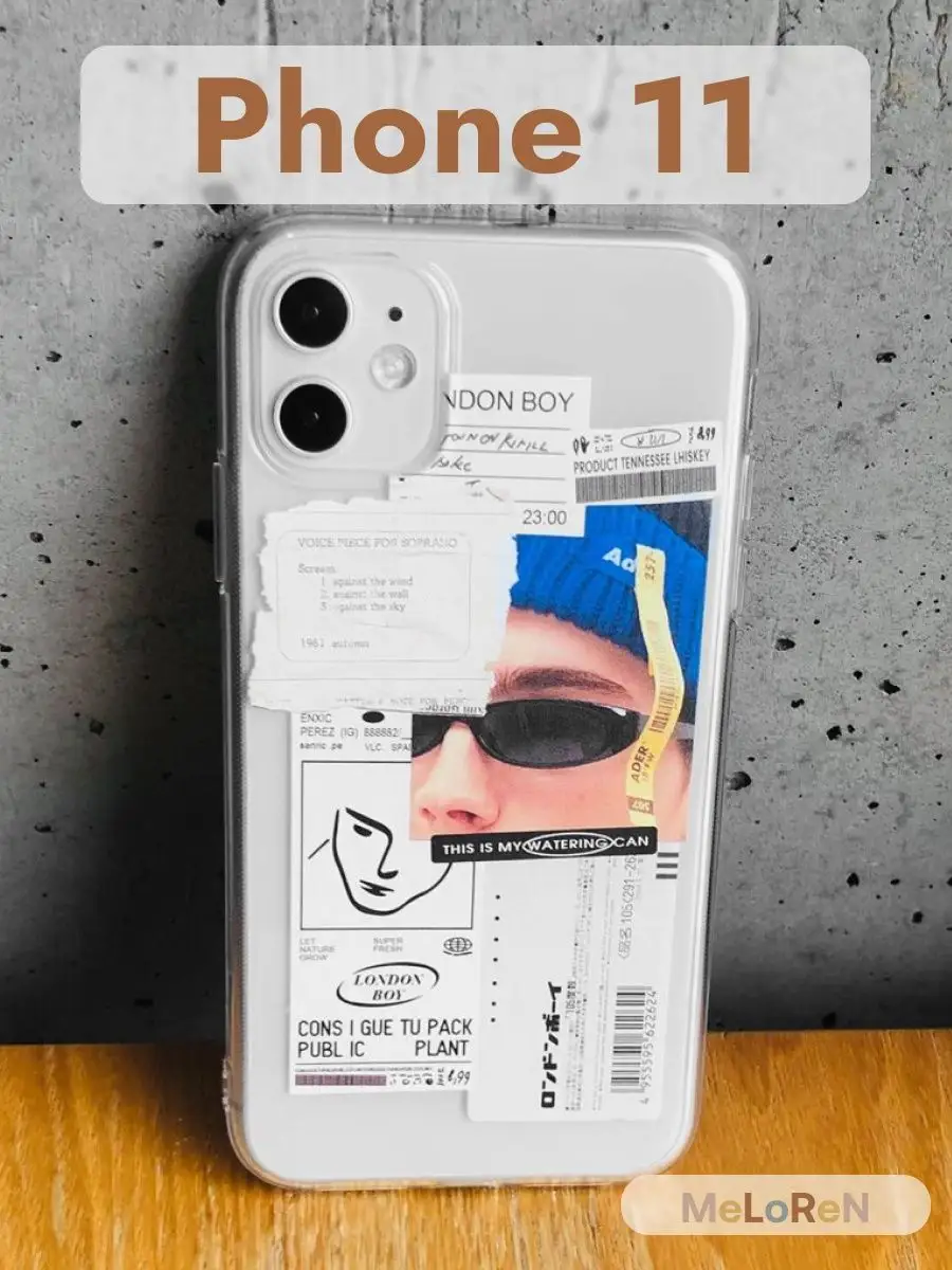 Чехол на iPhone 11 защитный силиконовый с принтом MeLoReN 30648767 купить  за 1 132 ₽ в интернет-магазине Wildberries