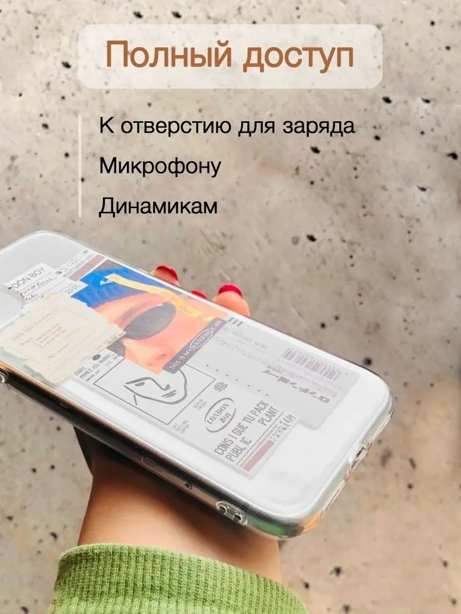 Чехол на iPhone 11 защитный силиконовый с принтом MeLoReN 30648767 купить  за 1 132 ₽ в интернет-магазине Wildberries