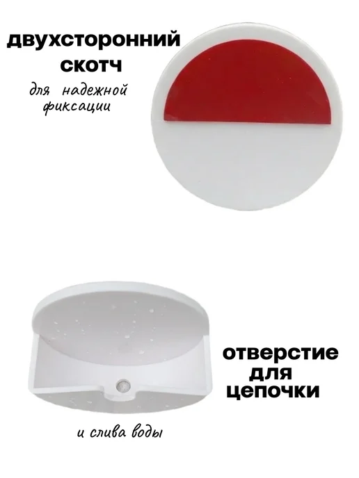 ДомСинтек Пробка для ванной, белый, фото 2