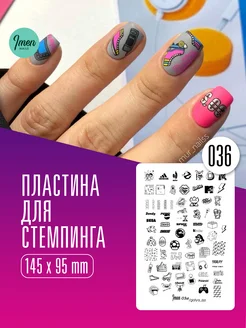 Имень пластина для стемпинга для ногтей 036 Imen 30654496 купить за 456 ₽ в интернет-магазине Wildberries