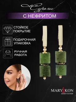 Серьги с натуральными камнями кубики MaryKon 30702011 купить за 948 ₽ в интернет-магазине Wildberries