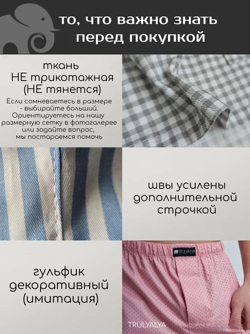 TRULYALYA Трусы-шорты семейные хлопок, 1 шт, 1 шт, фото 5