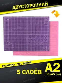 Коврик для раскройных ножей мат для резки FUMIROOMI 30710503 купить за 710 ₽ в интернет-магазине Wildberries