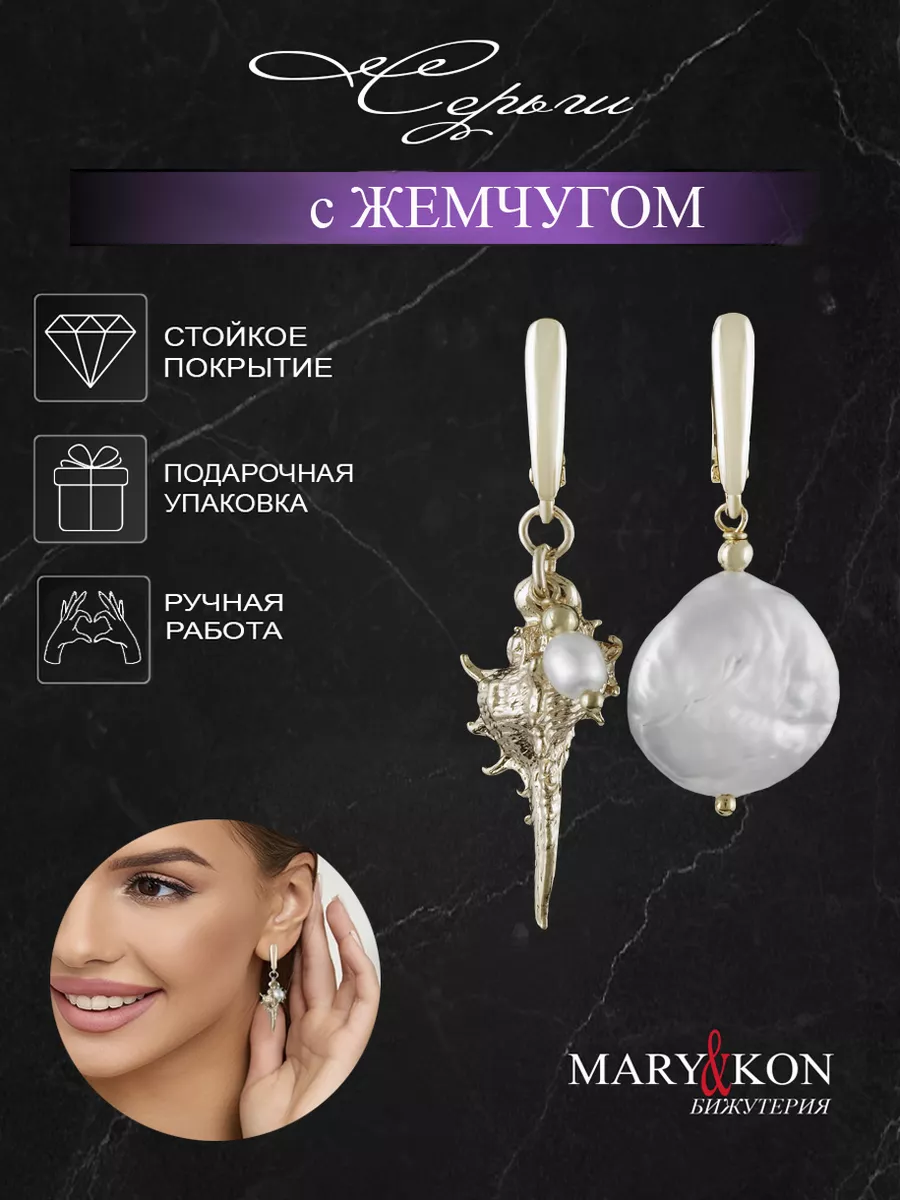 Брошь с жемчугом в форме цветка | AliExpress