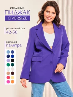 Длинный пиджак оверсайз TwinTrend 30750251 купить за 2 379 ₽ в интернет-магазине Wildberries