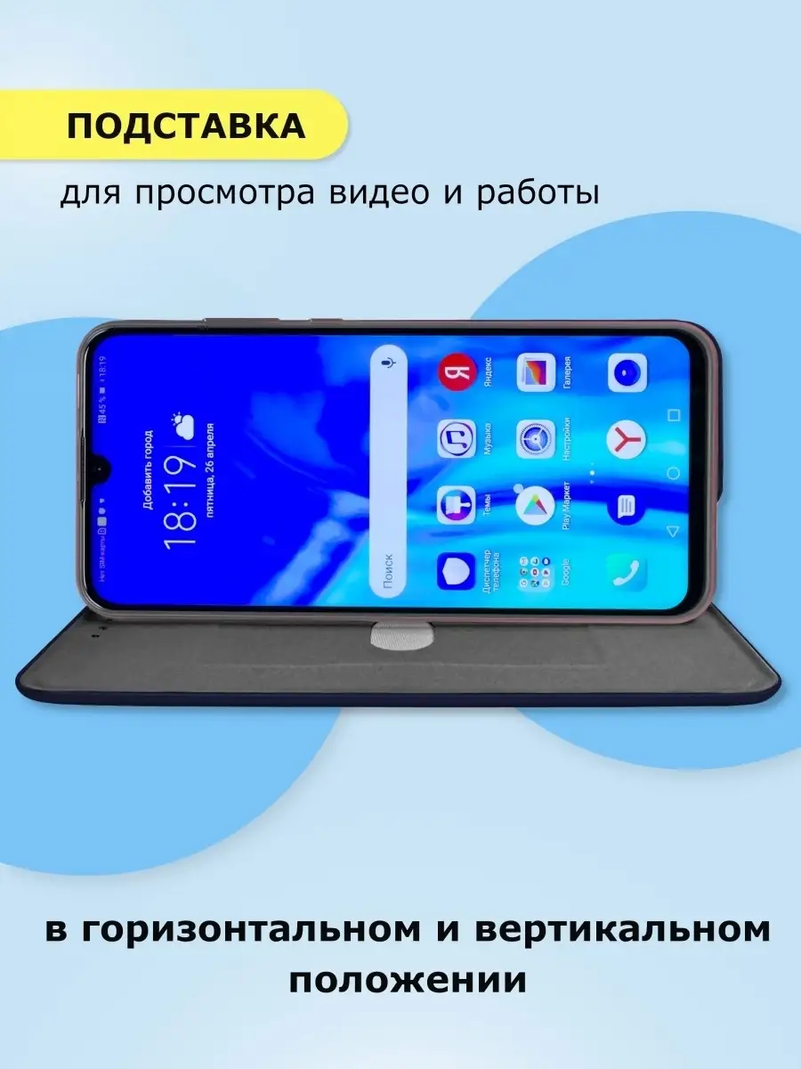 Чехол-книжка для Honor 10X lite / чехол на honor 10 x lite Green Case  30753564 купить в интернет-магазине Wildberries