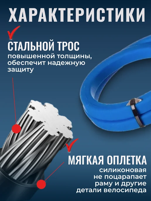STG Замок для велосипеда с ключами трос спиральный 12х60 см, 12x60 см, фото 3