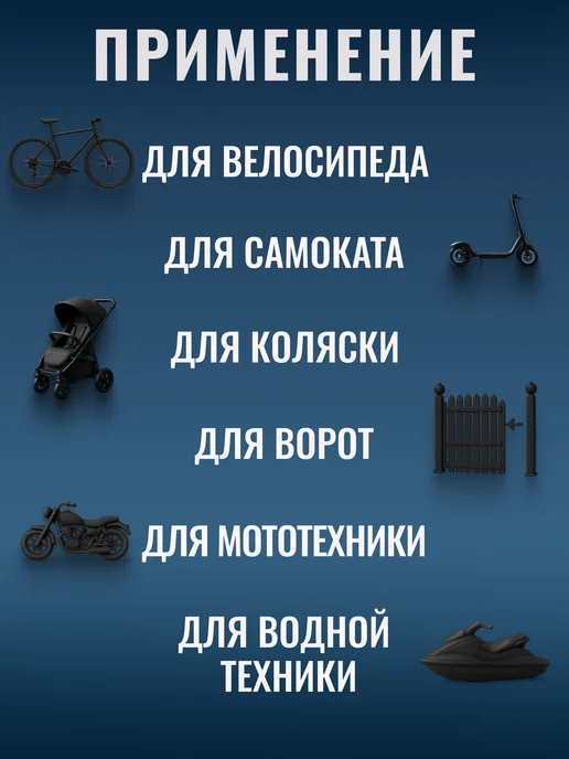 STG Замок для велосипеда с ключами трос спиральный 12х60 см, 12x60 см, фото 5