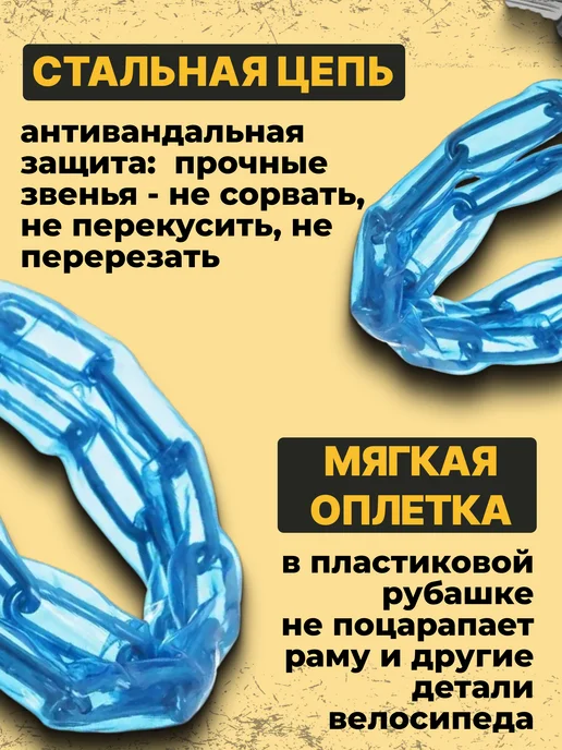 STG Замок для велосипеда цепной 3,5х80 см Х66520, 3.5x80 см, фото 3