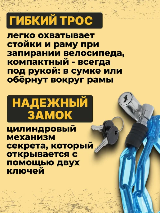 STG Замок для велосипеда цепной 3,5х80 см Х66520, 3.5x80 см, фото 4
