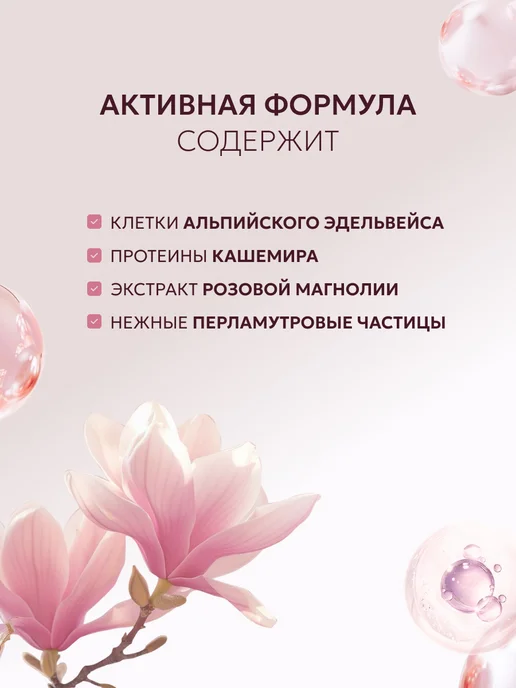 Витэкс Основа под макияж праймер для лица, база косметики, вариант, фото 5