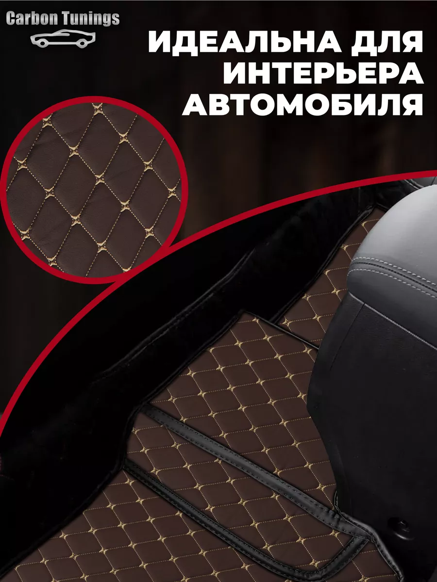 Экокожа стеганая на поролоне для перетяжки авто и мебели CarbonTuning  30815466 купить за 556 ₽ в интернет-магазине Wildberries