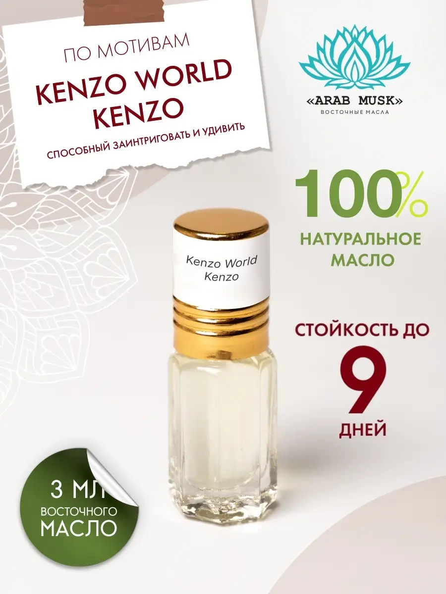 Женские очки Kenzo