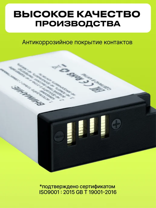 Raylab Аккумулятор для фотоаппарата Canon LP-E17, вариант, фото 6
