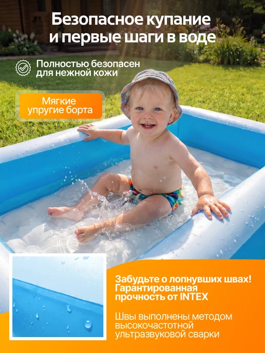 INTEX SALE% Бассейн для малышей, голубой, фото 2