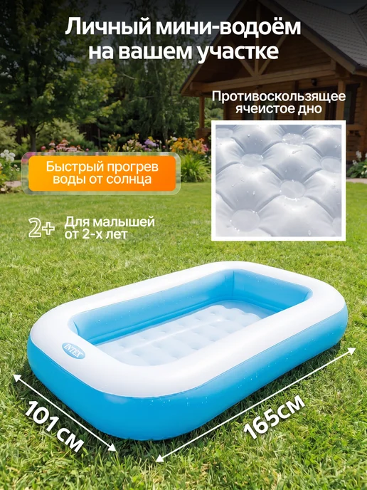 INTEX SALE% Бассейн для малышей, голубой, фото 3