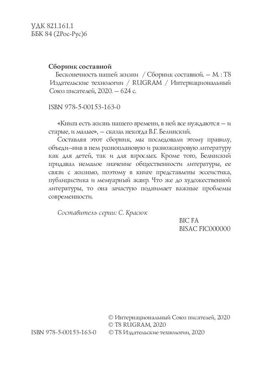 100 лучших цитат о любви: слова и чувства из самого сердца