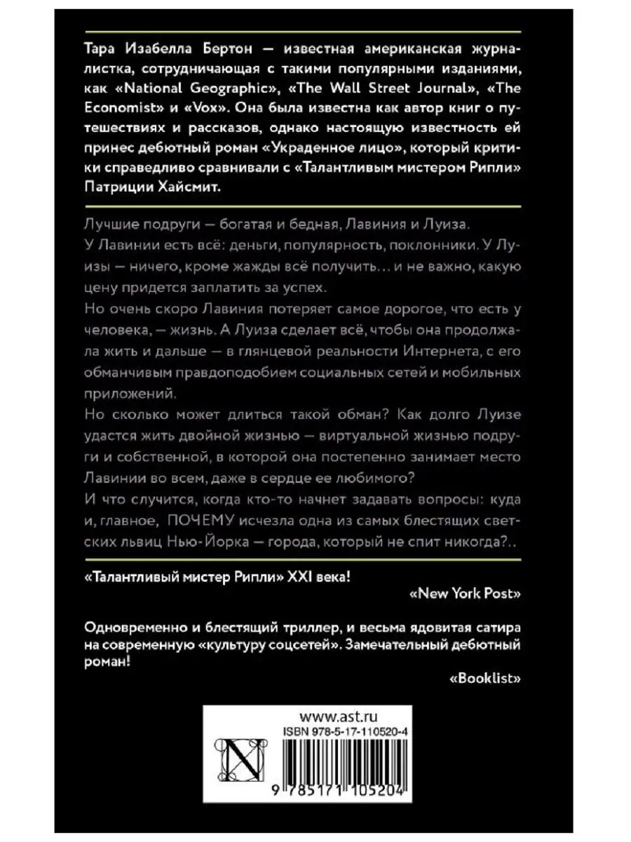 Верховный суд: Моральный вред за кражу фото в Сети придется возмещать - Российская газета