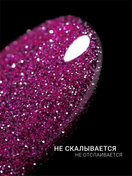 FOXY EXPERT Светоотражающий гель лак для ногтей FLASH№5, серый, фото 3
