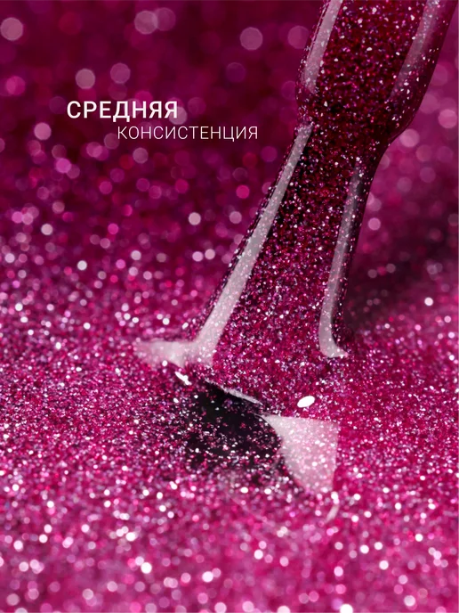 FOXY EXPERT Светоотражающий гель лак для ногтей FLASH№5, серый, фото 4