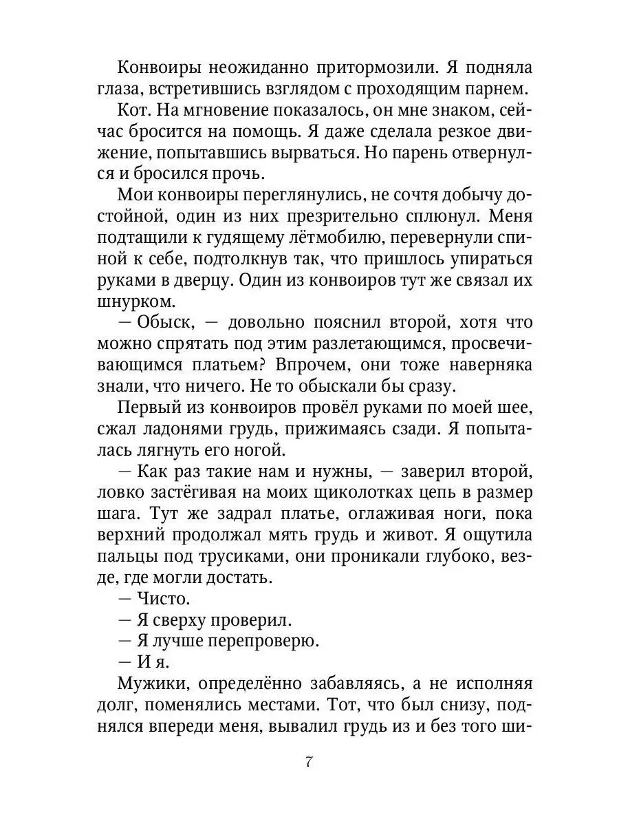 Мужик задрал жене халат и сладко вошел в нее сзади