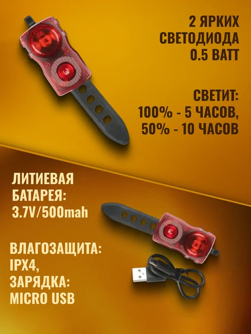 Klonk Велосипедный фонарь задний светодиодный 11932, черный, фото 2