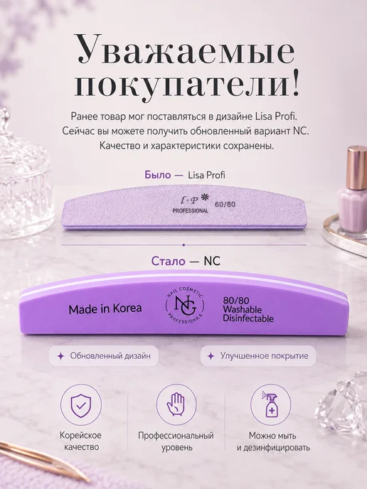 nail cosmetic Баф лодка для ногтей, фиолетовый, фото 2