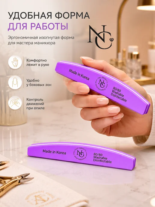 nail cosmetic Баф лодка для ногтей, фиолетовый, фото 3
