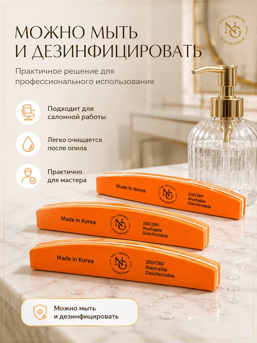 nail cosmetic Баф лодка для ногтей, оранжевый, фото 3