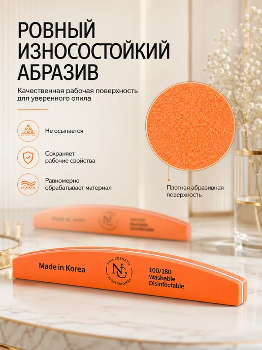 nail cosmetic Баф лодка для ногтей, оранжевый, фото 4