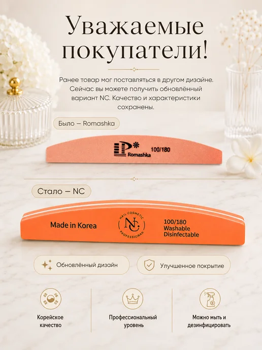nail cosmetic Баф лодка для ногтей, оранжевый, фото 5