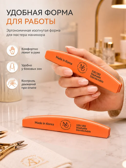 nail cosmetic Баф лодка для ногтей, оранжевый, фото 7
