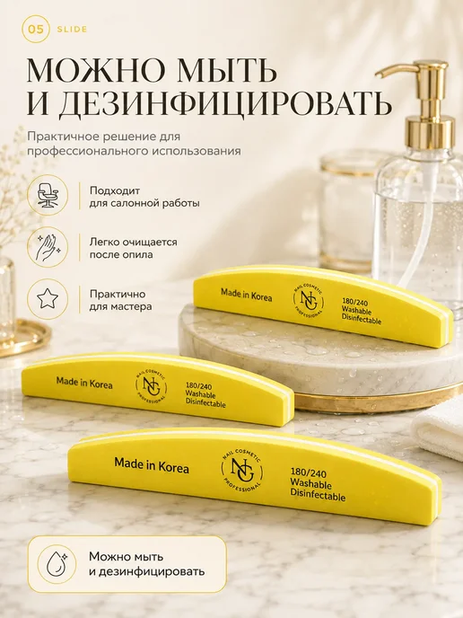 nail cosmetic Баф лодка для ногтей, желтый, фото 2