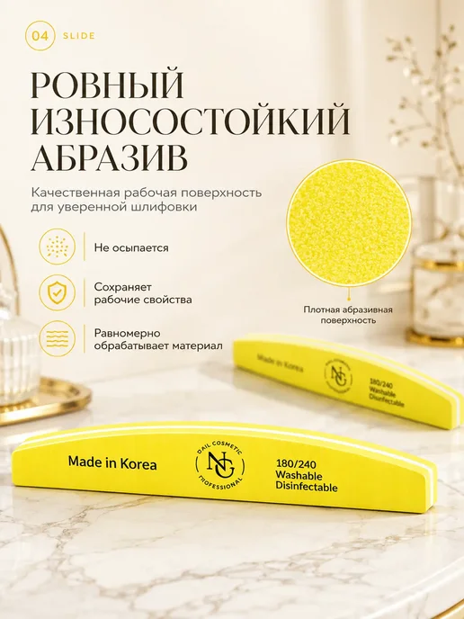 nail cosmetic Баф лодка для ногтей, желтый, фото 6