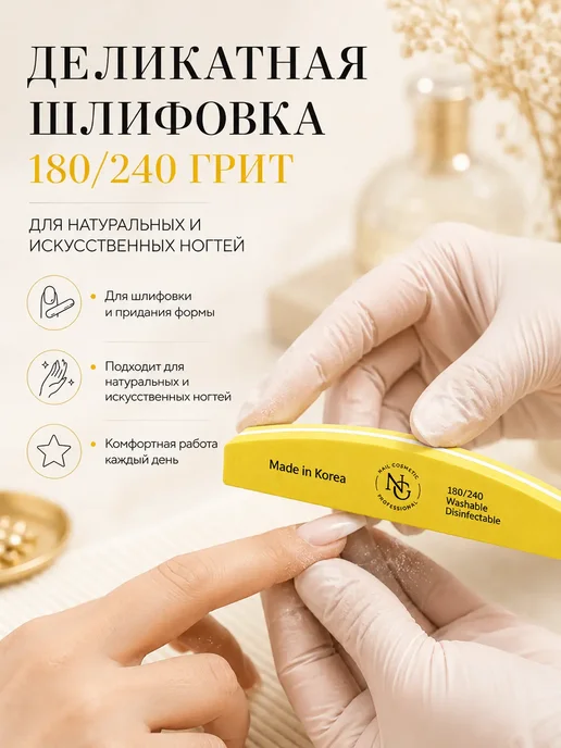 nail cosmetic Баф лодка для ногтей, желтый, фото 7