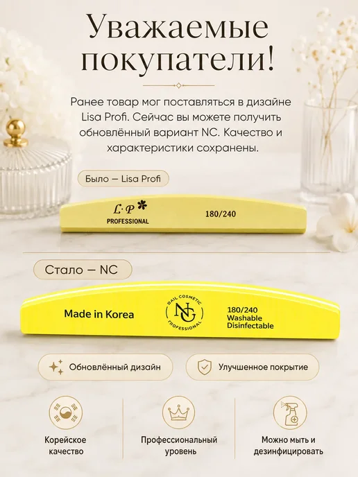 nail cosmetic Баф лодка для ногтей, желтый, фото 8